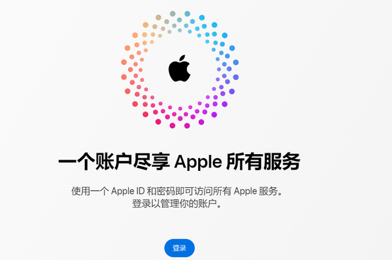 芜湖iPhone维修中心分享iPhone下载应用时重复提示输入账户密码怎么办 