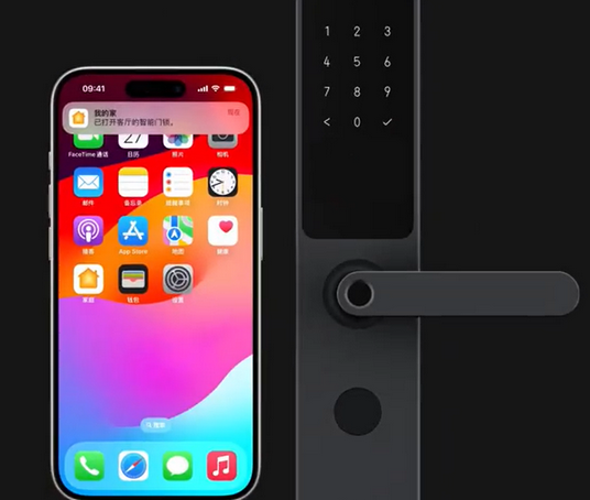 芜湖iPhone维修站分享在iPhone上使用家庭钥匙开启智能门锁 