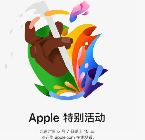 芜湖芜湖ipad维修服务点分享新款iPad Pro和iPad Air要来了