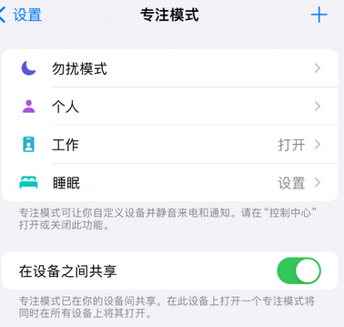 芜湖iPhone维修服务分享可在指定位置自动切换锁屏墙纸 