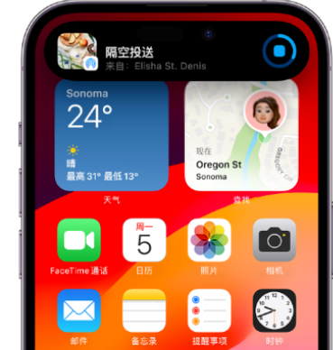 芜湖apple维修服务分享两台iPhone靠近即可共享照片和视频