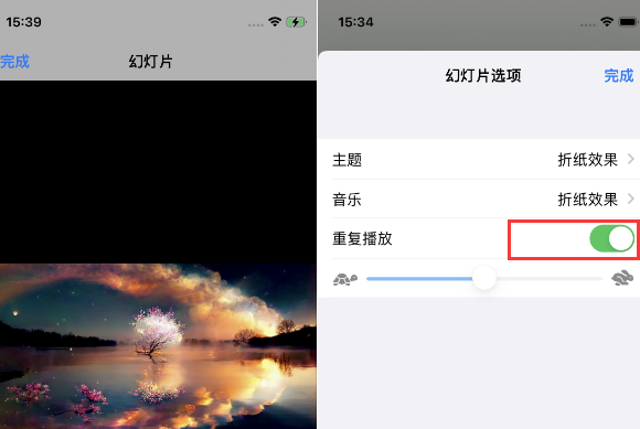 芜湖苹果14维修店分享iPhone14相册视频如何循环播放