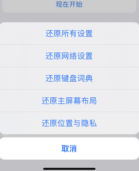 芜湖apple服务站点分享iPhone上个人热点丢失了怎么办