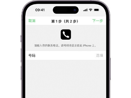 芜湖apple维修店分享如何通过iCloud网页查找iPhone位置