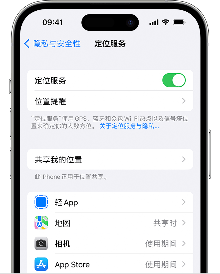 芜湖苹果维修网点分享如何在iPhone上阻止个性化广告投放 