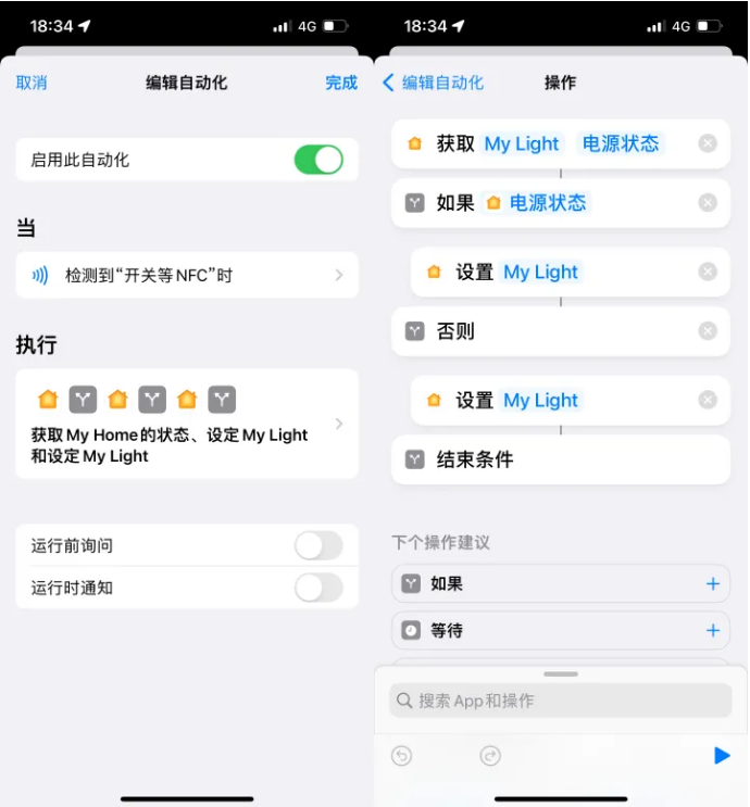 芜湖苹果14服务点分享iPhone14中NFC功能的使用场景及使用方法 