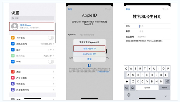 芜湖苹果维修网点分享:Apple ID有什么用?新手如何注册iPhone14 ID? 