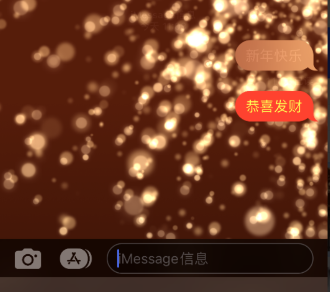 芜湖苹果维修网点分享iPhone 小技巧：使用 iMessage 信息和红包功能 