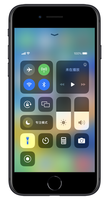 芜湖苹果14维修分享苹果iPhone 14 Pro手电筒开启方法 