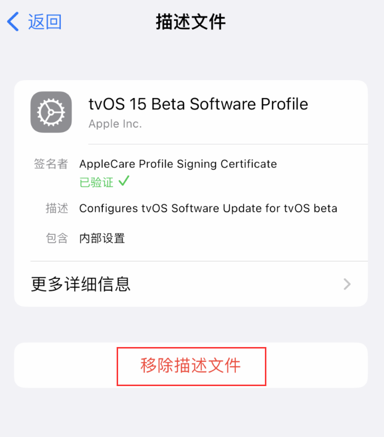 芜湖苹果手机维修分享iOS 16 屏蔽系统更新教程 