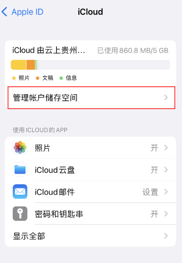 芜湖苹果手机维修分享iPhone 用户福利 