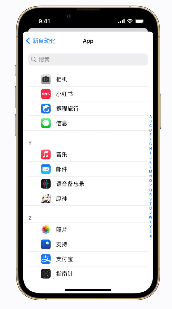 芜湖苹果手机维修分享iPhone 实用小技巧 