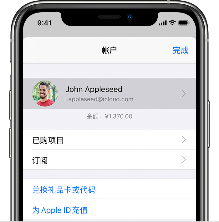 芜湖苹果手机维修分享iPhone 12 如何隐藏 App Store 已购项目 