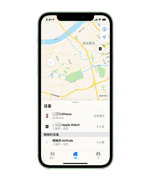 芜湖苹果手机维修分享iPhone “家人共享”功能 