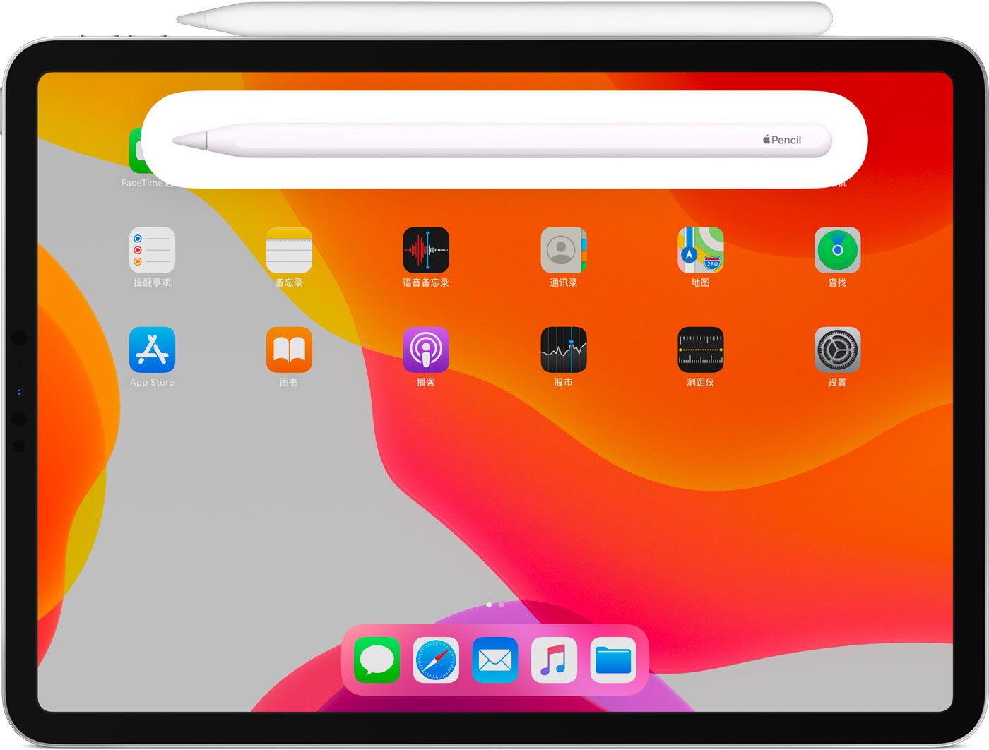 芜湖苹果手机维修分享iPad Pro 如何与 Apple Pencil 配对连接 