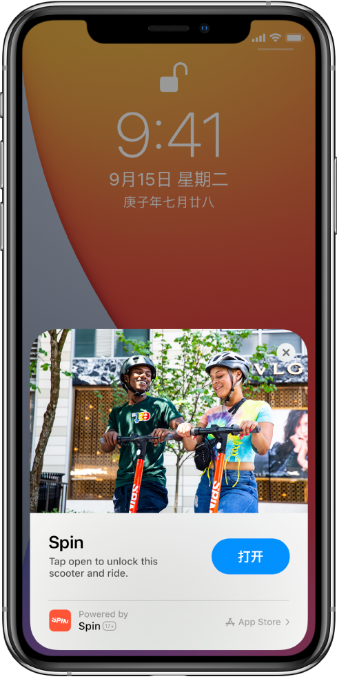芜湖苹果手机维修分享升级 iOS 14 之后，如何在 iPhone 上使用“轻 App” 
