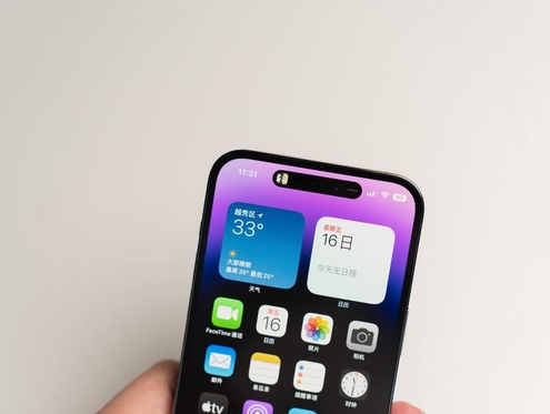 芜湖苹果维修点分享iPhone 14 Pro手机黑屏多类诱因 